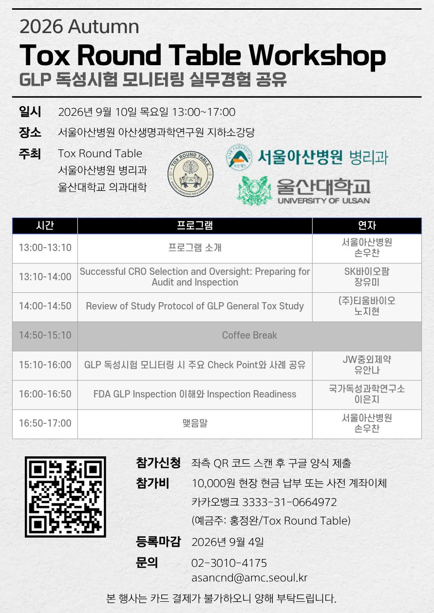 참여 안내